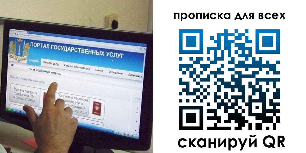 пропишу в квартире в Северске