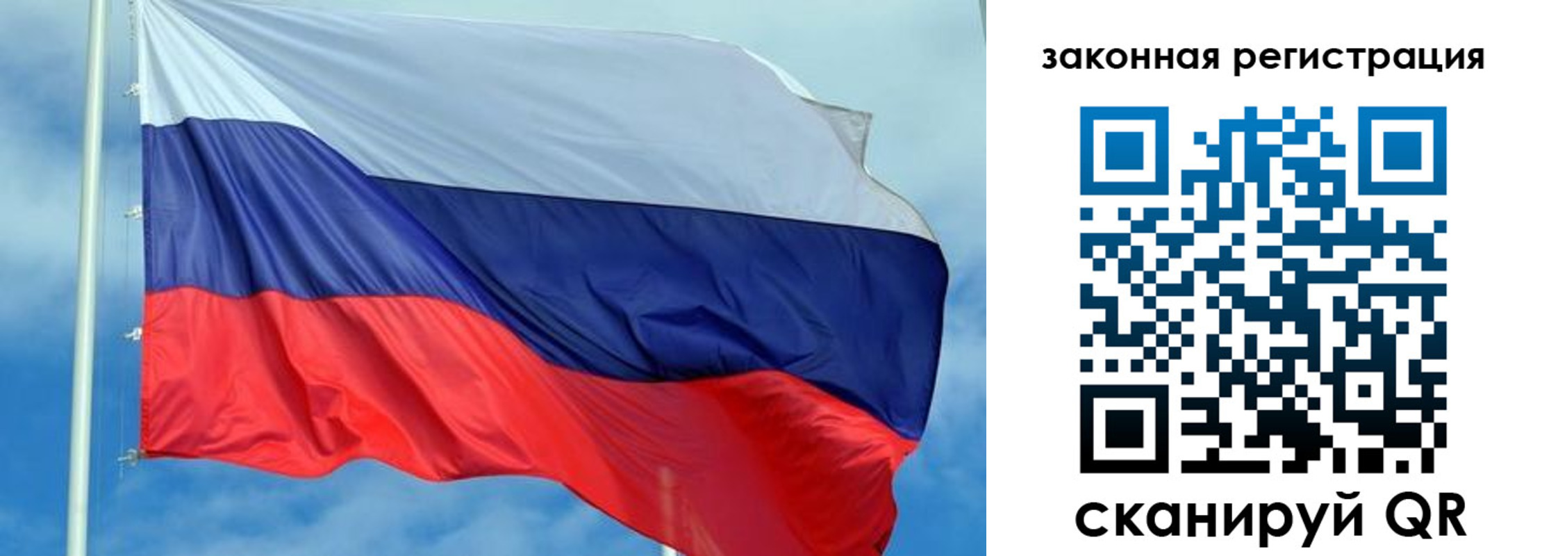 временная регистрация адрес в Северске